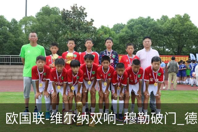 欧国联-维尔纳双响 穆勒破门 德国5-2大胜意大利